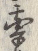 牽 위치 확인됨