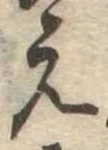 未割り当ての位置