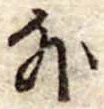 外 위치 확인됨