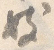 妓 위치 확인됨