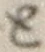 字と