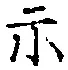 Character 示