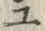 「ユ」字