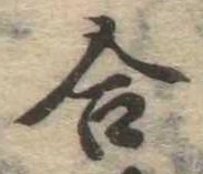位置 確認된 合