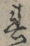 位置 確認된 春