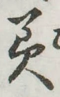 美 위치 확인됨