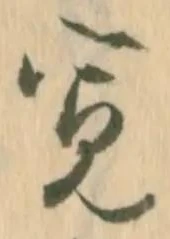 寛 위치 확인됨