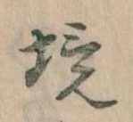 境 위치 확인됨