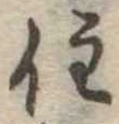 住 위치 확인됨