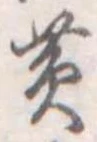 黄 위치 확인됨