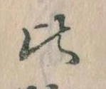 比 위치 확인됨