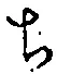 글자 ち