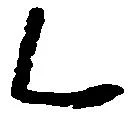 乙 위치 확인됨