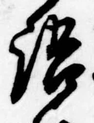 語 위치 확인됨