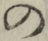 字の