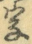 字 위치 확인됨