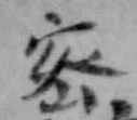 密 위치 확인됨