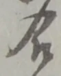 合 위치 확인됨