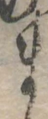 ま 위치 확인됨