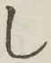글자 し