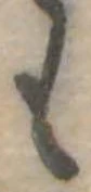 미지정 위치 확인됨