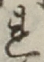 𡨸れ