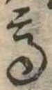 高 위치 확인됨