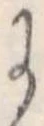Đã định vị 𛂌