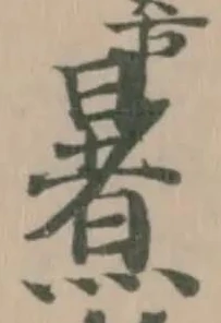 𭧶 위치 확인됨
