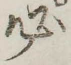 必 위치 확인됨