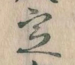 定 위치 확인됨