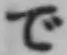 Chữ で
