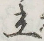 立 위치 확인됨