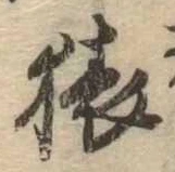 猿 위치 확인됨