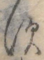 𛁑 위치 확인됨
