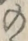 字の