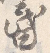昏 위치 확인됨