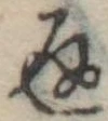 返 위치 확인됨