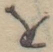 𛄜 위치 확인됨