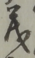 茂 위치 확인됨
