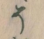 そ 위치 확인됨