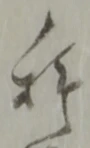 科 위치 확인됨