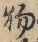 物 위치 확인됨