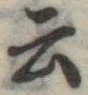 云の位置