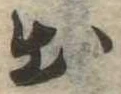 出 위치 확인됨