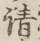 請 위치 확인됨