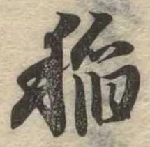 未割り当ての位置