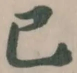 已 위치 확인됨