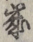 歳 위치 확인됨
