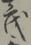 茂 위치 확인됨